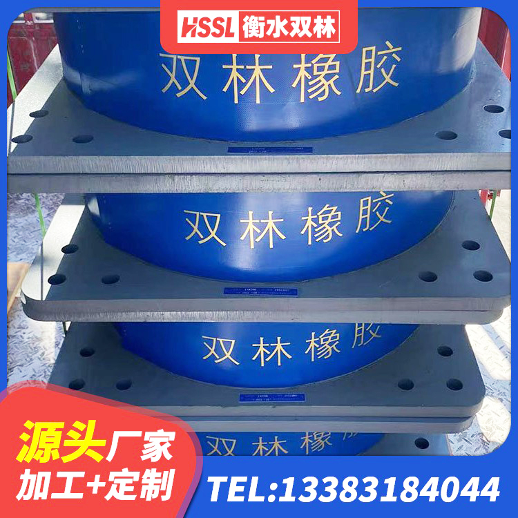 柴桑区建筑固定型抗震支座工厂 柴桑区隔震高阻尼支座什么价格 柴桑区叠层橡胶隔震支座厂家 柴桑区建筑抗震式橡胶隔震支座定制生产厂家 - 第4张