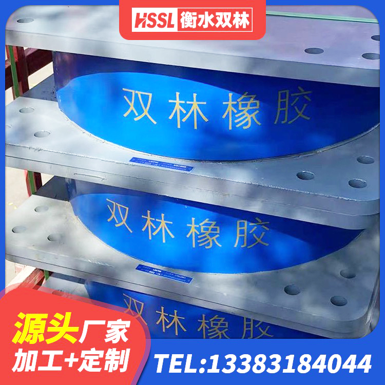 柴桑区LNR水平分散力支座源头工厂 柴桑区防震支座多少钱 柴桑区建筑橡胶支座哪里便宜 柴桑区LNR800天然隔震支座 - 第5张