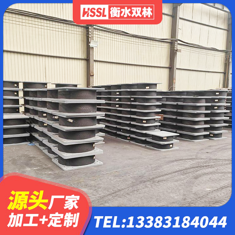 柴桑区建筑高阻尼减橡胶隔震支座 柴桑区建筑楼梯隔震支座生产厂家 柴桑区LRB300铅芯支座厂家电话 柴桑区建筑隔震支座LRB600-Ⅱ源头工厂 - 第7张