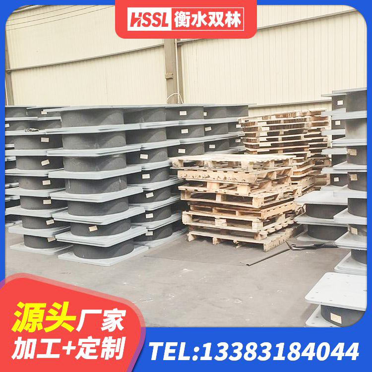 柴桑区LNR1200天然橡胶隔震支座厂家电话 柴桑区SHDR较高阻尼隔震支座生产厂家 柴桑区分散力型橡胶隔震支座 柴桑区建筑生产厂家隔震支座源头工厂 - 第1张