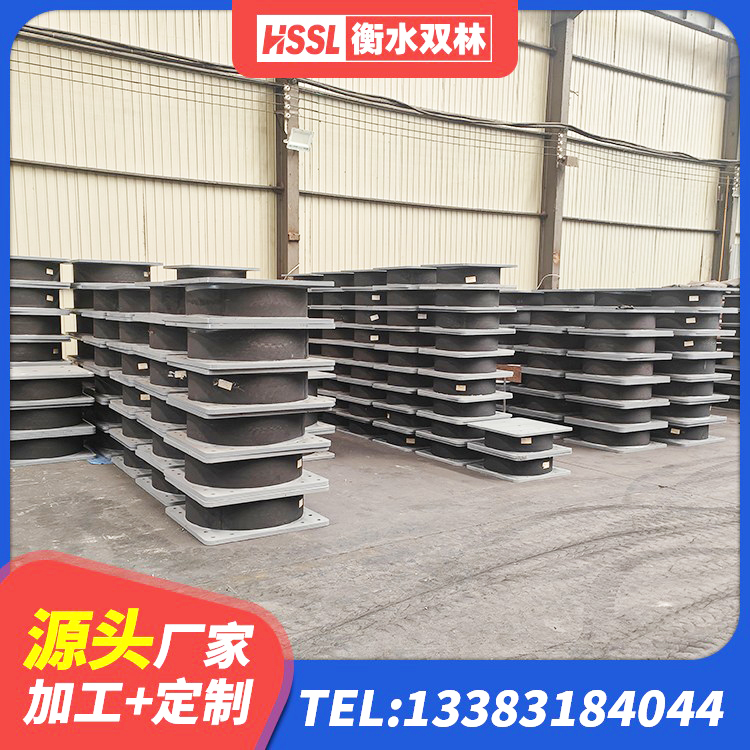 柴桑区建筑工程隔震支座什么价格 柴桑区钢结构建筑厂房抗震支座 柴桑区LNR600天然橡胶隔震支座生产厂家 柴桑区LNR水平力分散型支座厂家 - 第2张