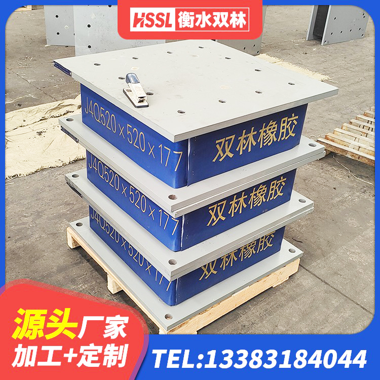 柴桑区高性能隔震支座源头工厂 柴桑区建筑水平力分散力型隔震支座LNR生产厂家 柴桑区LNR500天然隔震支座什么价格 柴桑区HDR600高阻尼橡胶支座厂家 - 第5张
