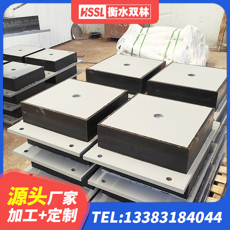 柴桑区建筑高阻尼减橡胶隔震支座 柴桑区建筑楼梯隔震支座生产厂家 柴桑区LRB300铅芯支座厂家电话 柴桑区建筑隔震支座LRB600-Ⅱ源头工厂 - 第2张