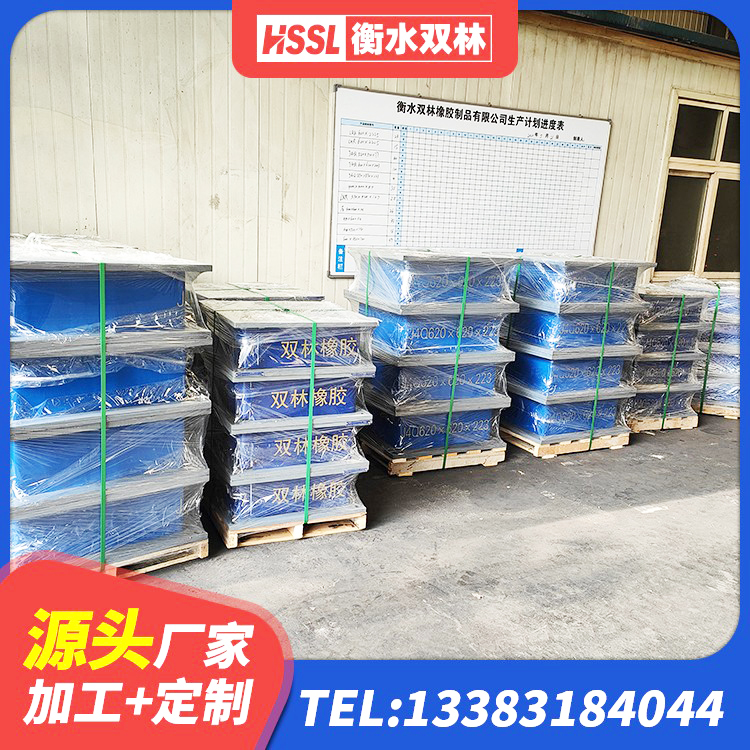 柴桑区钢结构支座厂家 柴桑区橡胶隔震支座加工 柴桑区LRB1400隔震支座 柴桑区LNR隔震支座D420 - 第8张