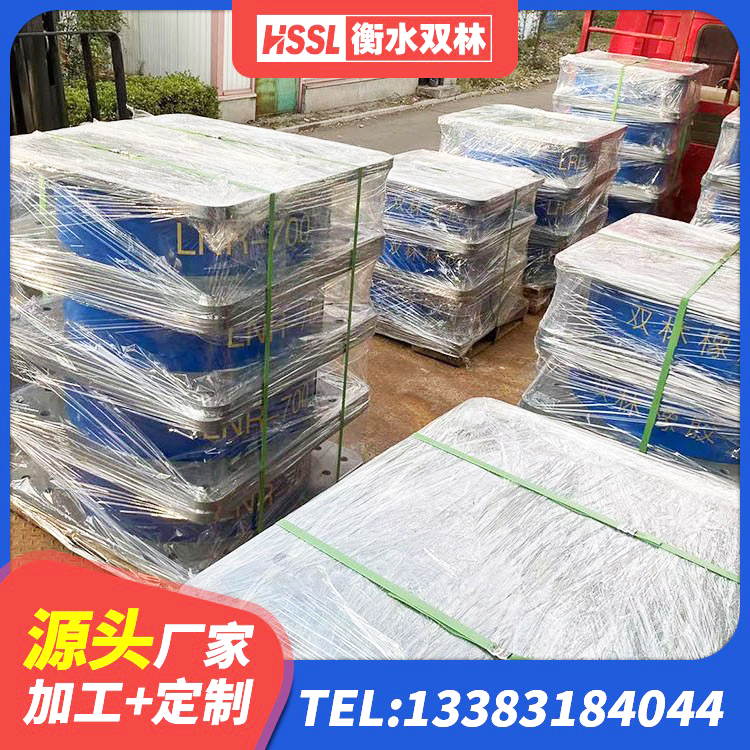 柴桑区LNR900支座厂家电话 柴桑区LRB400铅芯隔震支座厂家 柴桑区建筑减震隔震支座生产厂家 柴桑区HDR1200高阻尼橡胶隔震支座多少钱 - 第1张