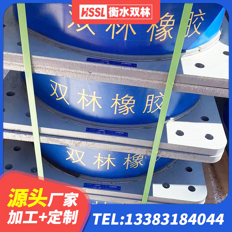 柴桑区建筑高阻尼减橡胶隔震支座 柴桑区建筑楼梯隔震支座生产厂家 柴桑区LRB300铅芯支座厂家电话 柴桑区建筑隔震支座LRB600-Ⅱ源头工厂 - 第4张