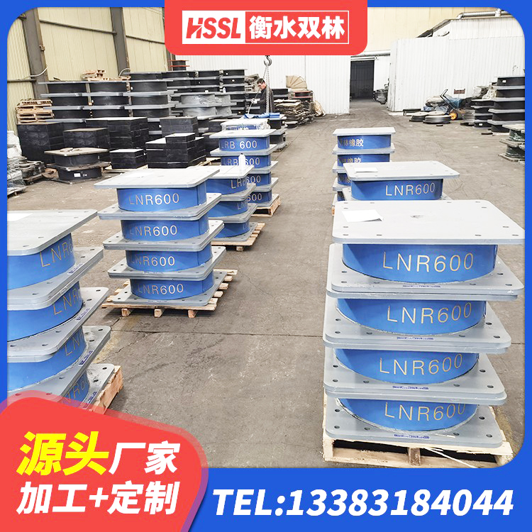 柴桑区LRB隔震支座900厂家 柴桑区LNR500隔震支座什么价格 柴桑区水平力隔震支座厂家 柴桑区HDR900高阻尼橡胶支座多少钱 - 第2张