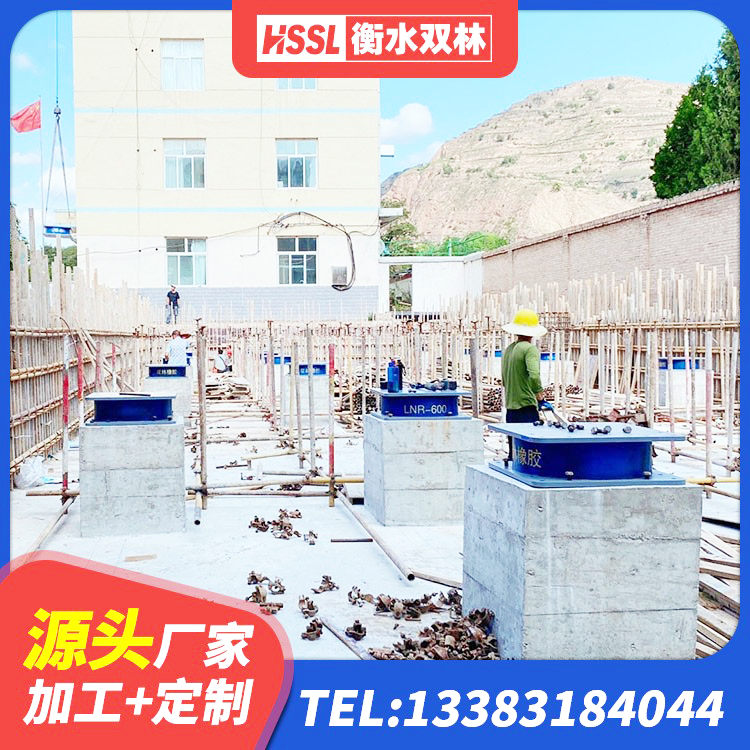 柴桑区LNR1300天然橡胶支座多少钱 柴桑区HDR500支座源头工厂 柴桑区LRB1500支座生产厂家 柴桑区橡胶抗震支座工厂源头工厂 - 第3张
