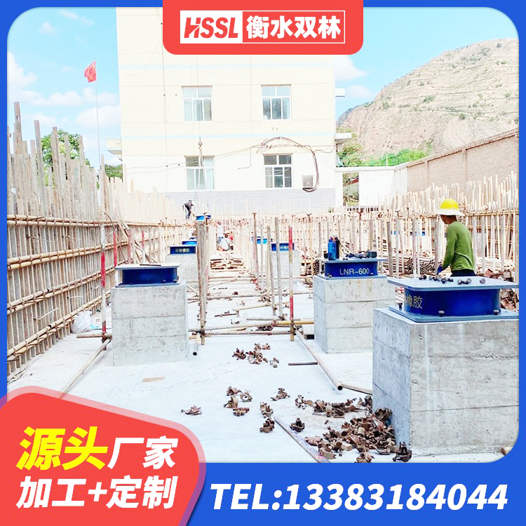 柴桑区LRB隔震支座900 柴桑区隔震,减震橡胶支座价格 柴桑区HDR400高阻尼橡胶支座厂家电话 柴桑区抗震支座LNR800厂家 - 第2张