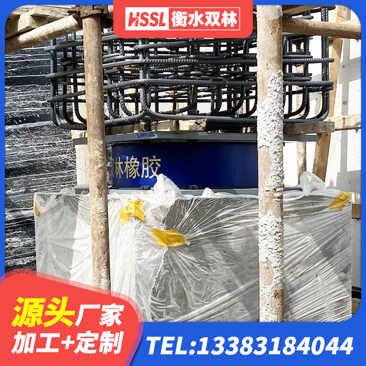 柴桑区天然橡胶隔震支座LNR900 柴桑区建筑隔震支座(LRB型) 柴桑区建筑固定型抗震支座工厂 柴桑区HDR1300隔震支座 - 第4张