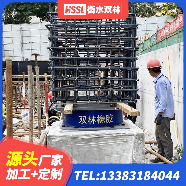 柴桑区LNR1200天然橡胶隔震支座厂家电话 柴桑区SHDR较高阻尼隔震支座生产厂家 柴桑区分散力型橡胶隔震支座 柴桑区建筑生产厂家隔震支座源头工厂 - 第3张
