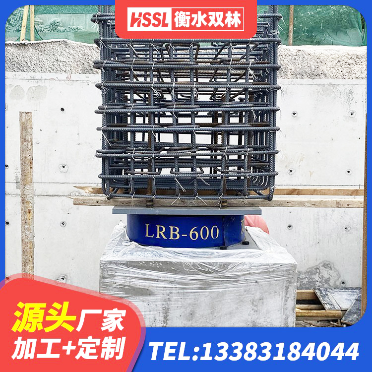 柴桑区LNR1300天然橡胶支座多少钱 柴桑区HDR500支座源头工厂 柴桑区LRB1500支座生产厂家 柴桑区橡胶抗震支座工厂源头工厂 - 第5张