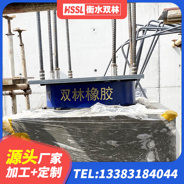 柴桑区隔震高阻尼橡胶支座生产厂家 柴桑区建筑物隔震支座源头工厂 柴桑区阻尼橡胶隔震支座多少钱 柴桑区HDR1200高阻尼橡胶隔震支座什么价格 - 第2张