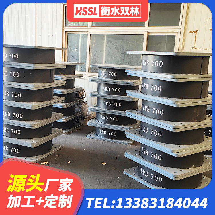 柴桑区HDR1200高阻尼支座 柴桑区LRB1000支座 柴桑区建筑橡胶隔震支座供应商源头工厂 柴桑区高阻尼橡胶高支座生产厂家 - 第9张