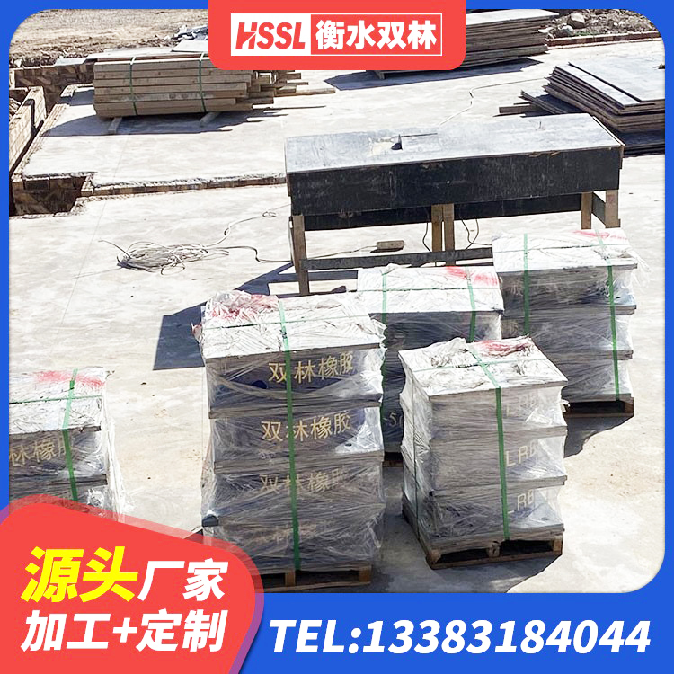 柴桑区LNR水平分散力支座源头工厂 柴桑区防震支座多少钱 柴桑区建筑橡胶支座哪里便宜 柴桑区LNR800天然隔震支座 - 第1张