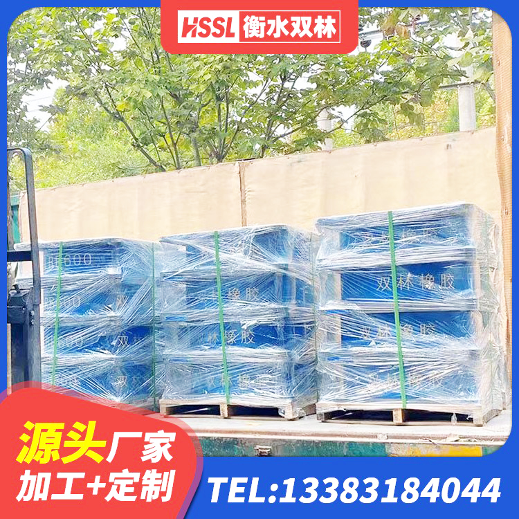柴桑区LRB1000支座厂家 柴桑区建设橡胶隔震支座厂家电话 柴桑区天然橡胶支座(LNR)多少钱 柴桑区建筑橡胶隔震支座HDR源头工厂 - 第4张