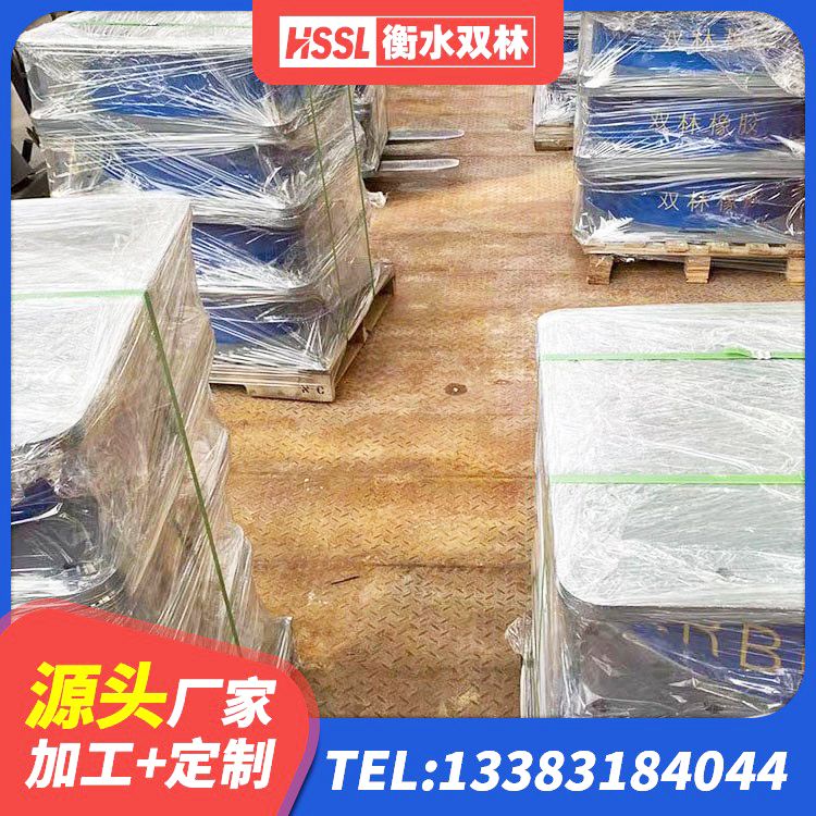 柴桑区HDR1200高阻尼支座 柴桑区LRB1000支座 柴桑区建筑橡胶隔震支座供应商源头工厂 柴桑区高阻尼橡胶高支座生产厂家 - 第5张