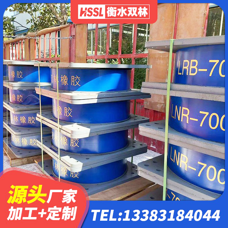 柴桑区LNR橡胶支座厂家电话 柴桑区房屋橡胶隔震支座源头工厂 柴桑区建筑铅芯减橡胶隔震支座厂家 柴桑区铅芯橡胶隔震支座报价 - 第6张