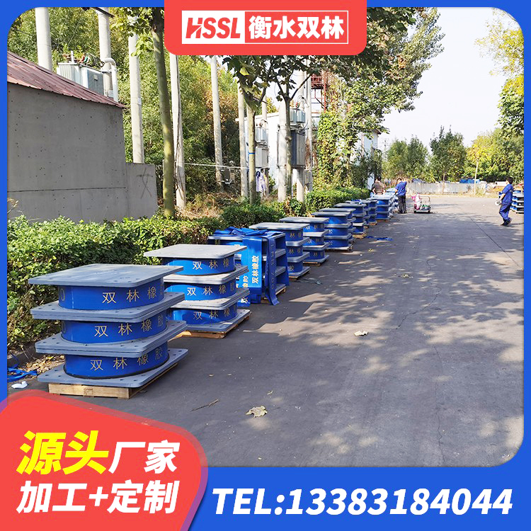 柴桑区隔震高阻尼橡胶支座生产厂家 柴桑区建筑物隔震支座源头工厂 柴桑区阻尼橡胶隔震支座多少钱 柴桑区HDR1200高阻尼橡胶隔震支座什么价格 - 第1张