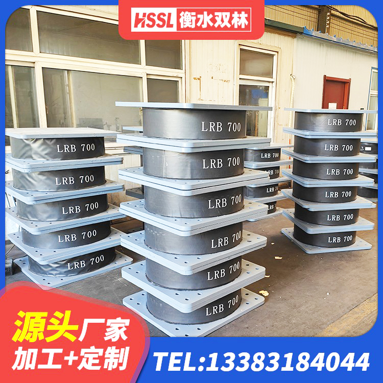 柴桑区HDR隔震支座多少钱 柴桑区LRB支座源头工厂 柴桑区LNR900隔震支座多少钱 柴桑区圆形铅芯橡胶隔震支座 - 第5张