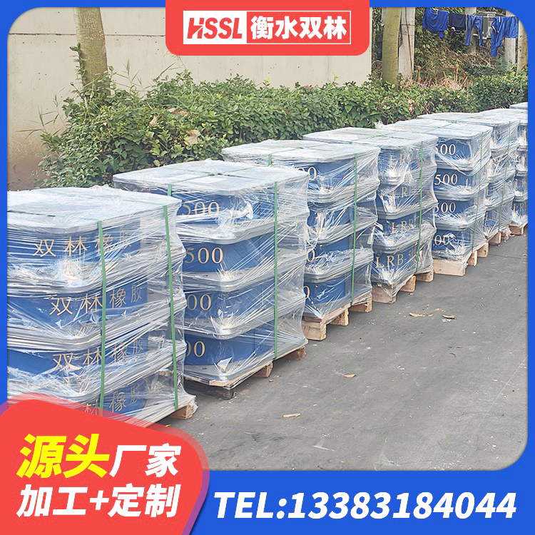 柴桑区LRB1000支座厂家 柴桑区建设橡胶隔震支座厂家电话 柴桑区天然橡胶支座(LNR)多少钱 柴桑区建筑橡胶隔震支座HDR源头工厂 - 第5张