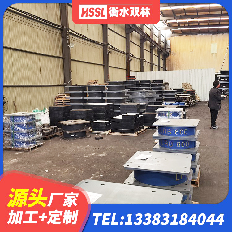 柴桑区LRB隔震支座900厂家 柴桑区LNR500隔震支座什么价格 柴桑区水平力隔震支座厂家 柴桑区HDR900高阻尼橡胶支座多少钱 - 第1张
