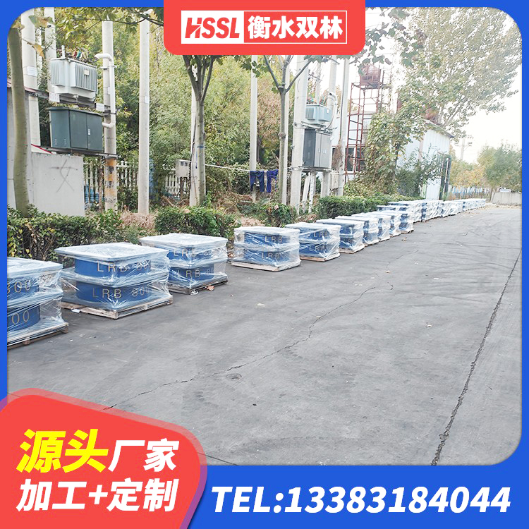 柴桑区LNR隔震支座600(II型) 柴桑区高性能橡胶隔震支座 柴桑区高阻尼铅芯支座厂家 柴桑区LRB1500隔震支座厂家 - 第2张